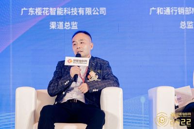 探秘AloT行业生存法则 网络设备制造的挑战与机遇